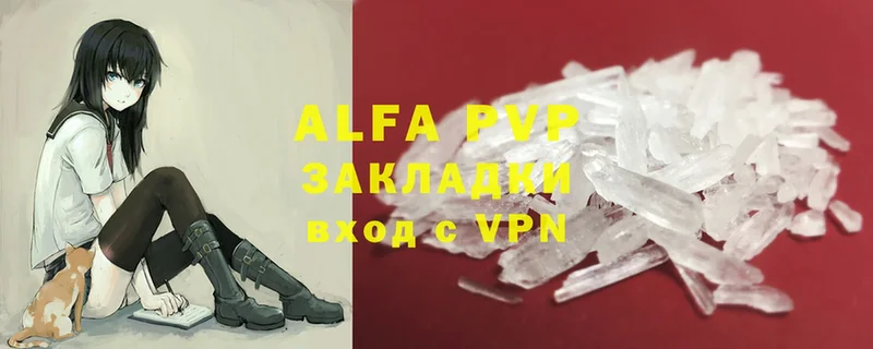 купить  цена  Нягань  A PVP крисы CK 