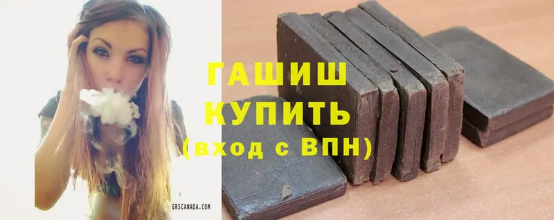 ГАШИШ Изолятор  Нягань 