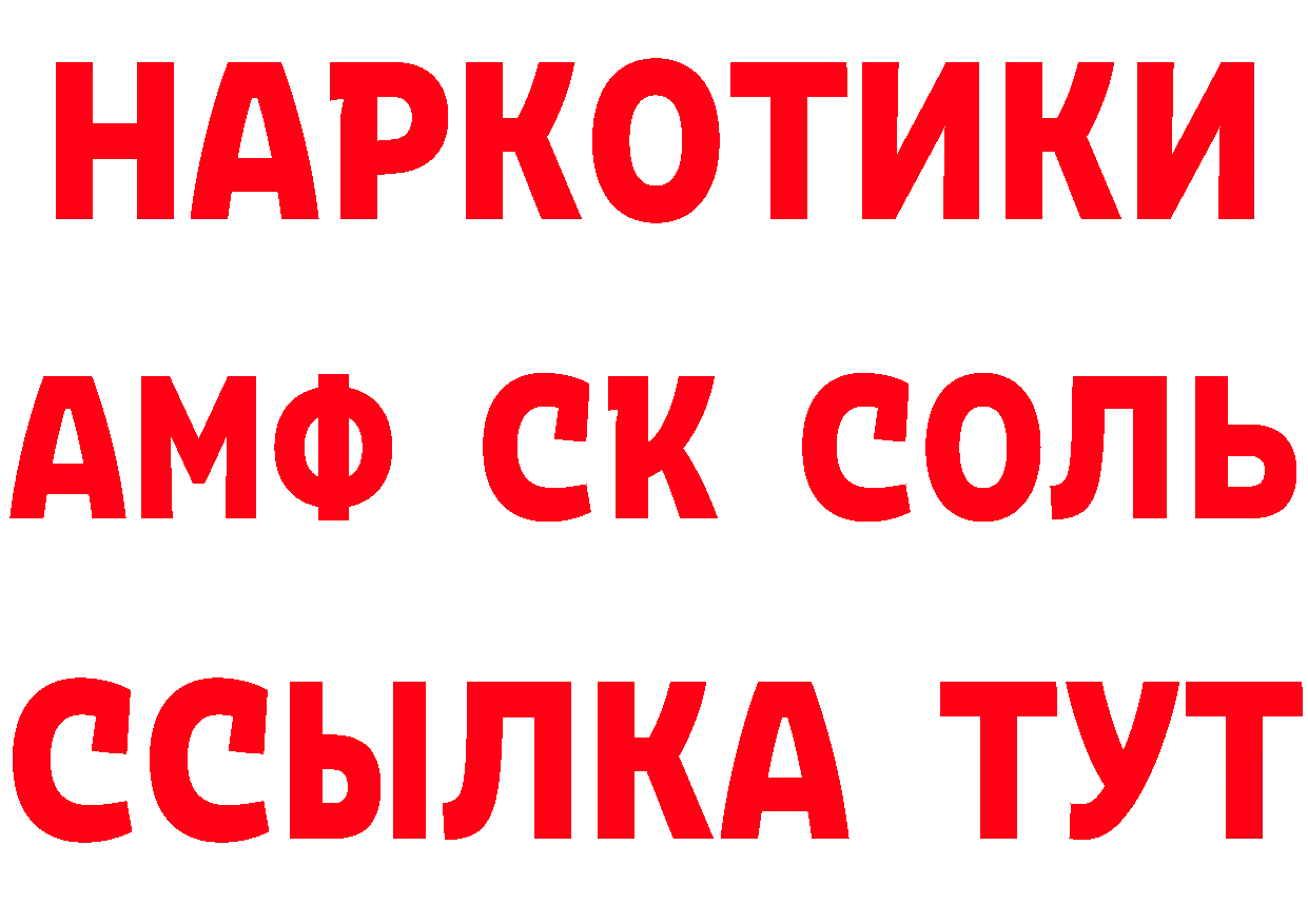 МЯУ-МЯУ 4 MMC зеркало это гидра Нягань